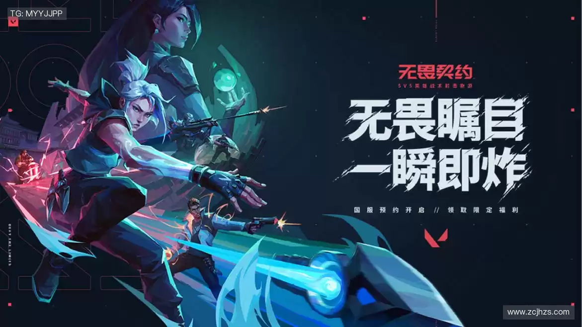 👕 穿上热爱，让每一次呐喊都有仪式感！💪